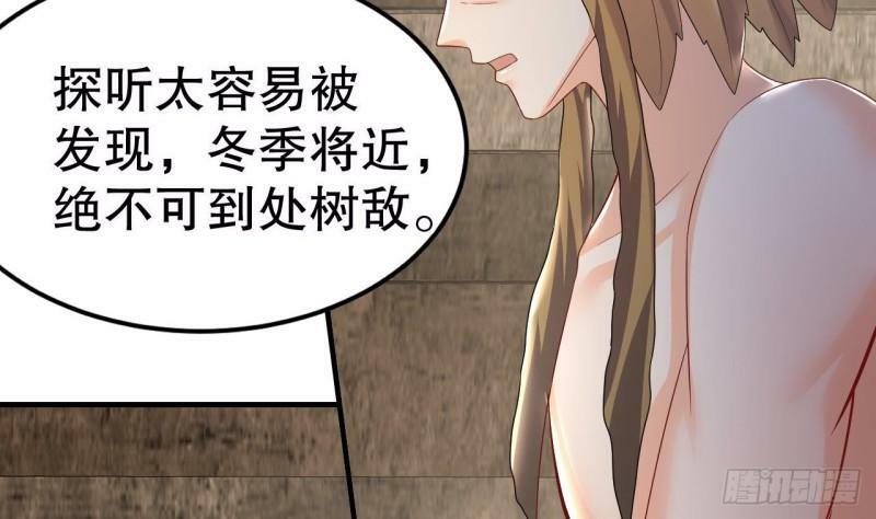 第14话 害羞了51