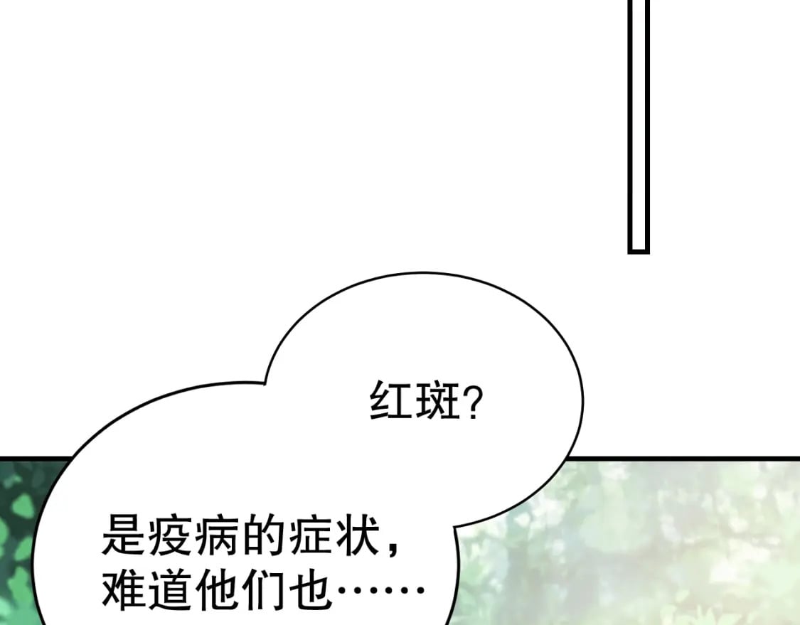 第17话 哪里来的小狮子24