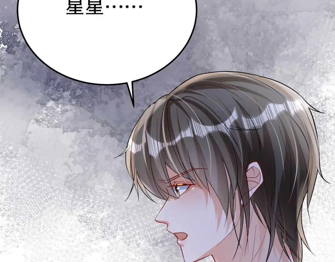 第33话 应习加入后宫？74