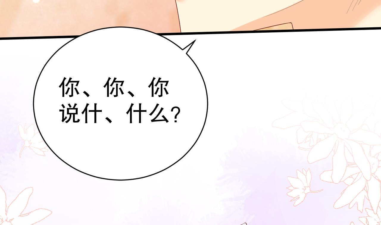 第5话 表白？63