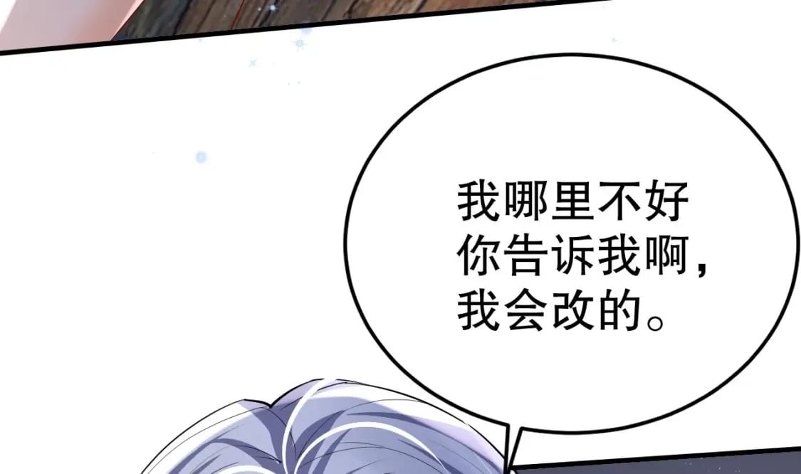 第26话 隔着门板？51