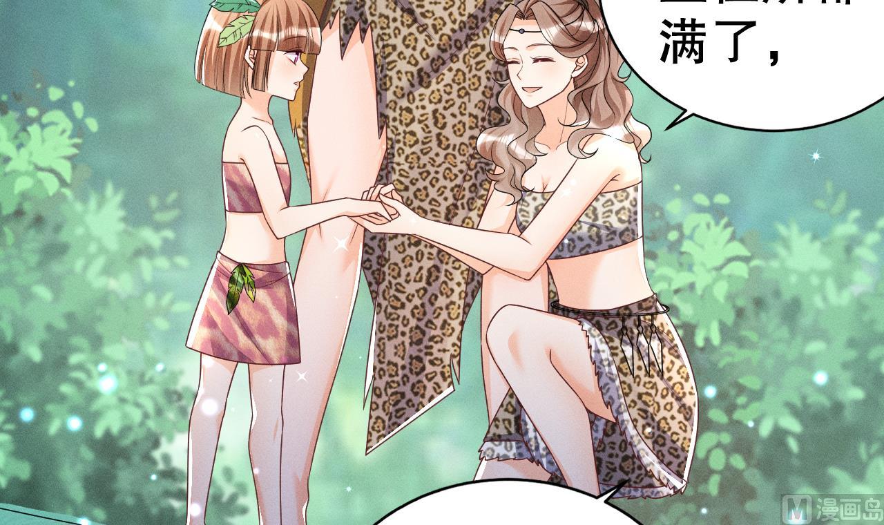 第3话 白狮不祥？32