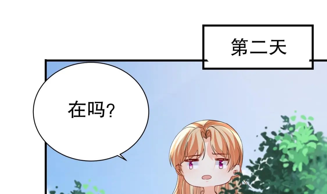 第54话 醉了？56