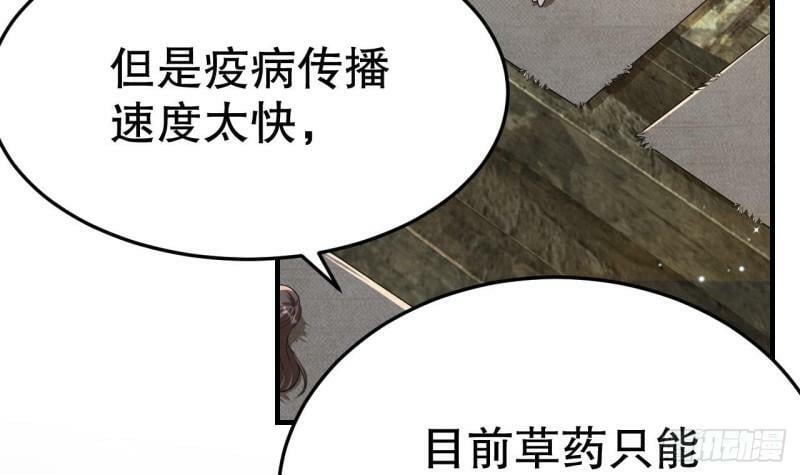 第11话 手感不错5