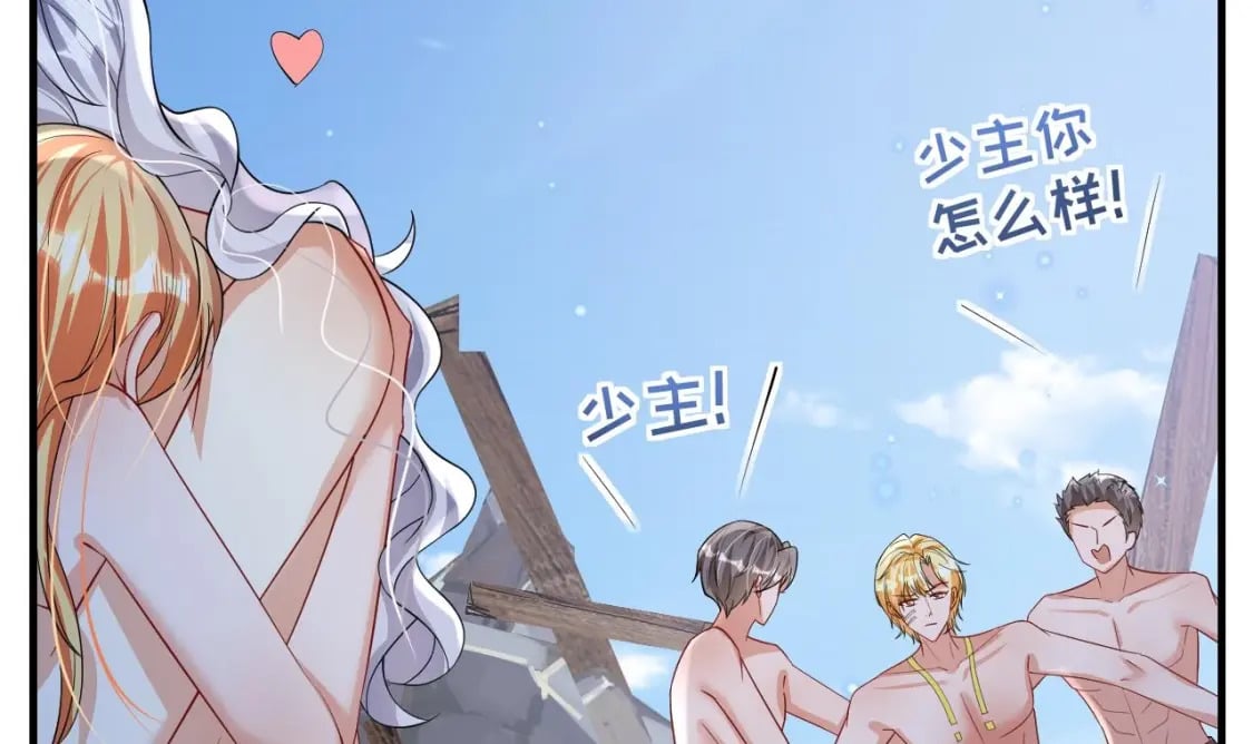 第45话 保护你47