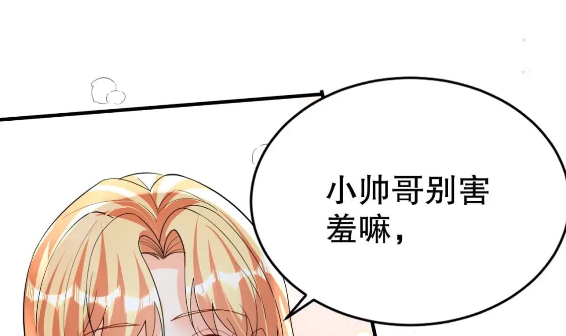 第55话 你要求的44