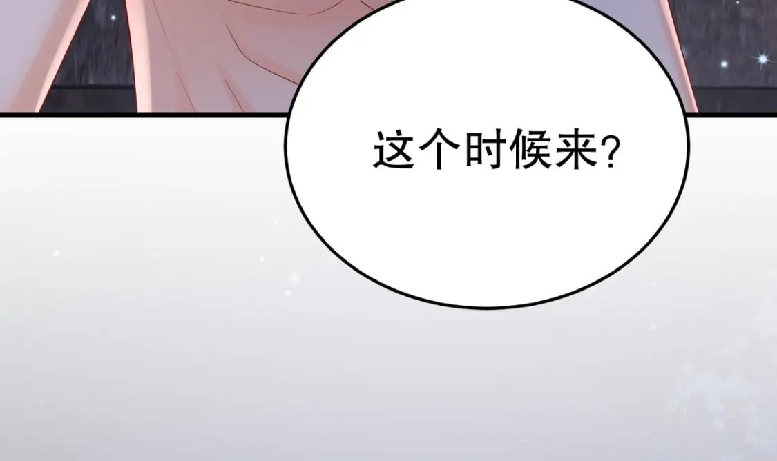 第26话 隔着门板？35