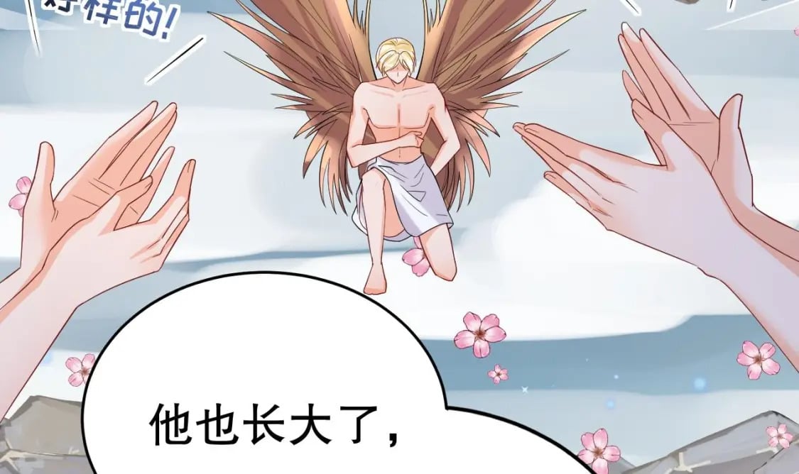 第54话 醉了？23