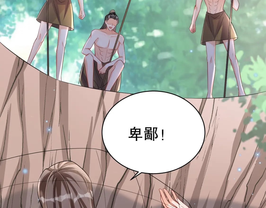 第17话 哪里来的小狮子7