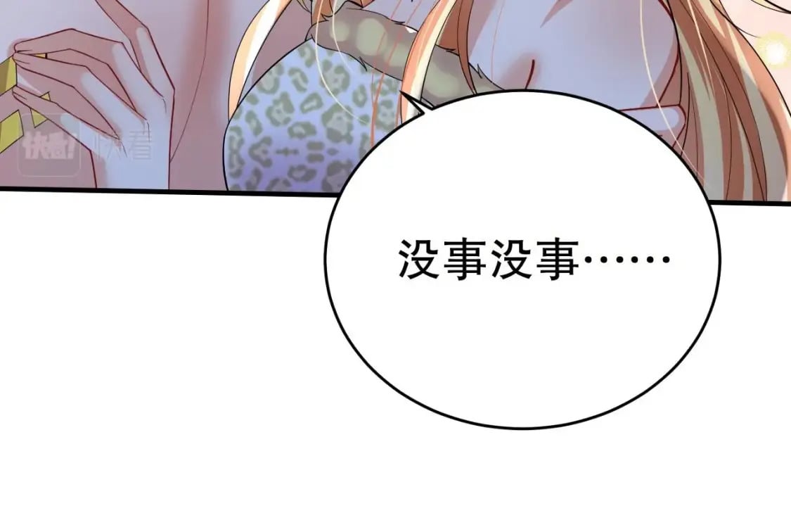 第50话 为你而来59