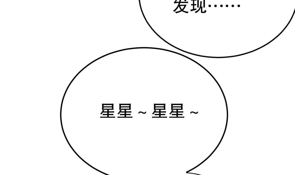 第52话 委屈小狼65