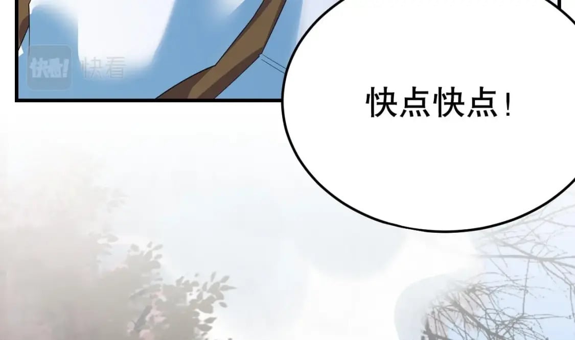 第44话 保护你7