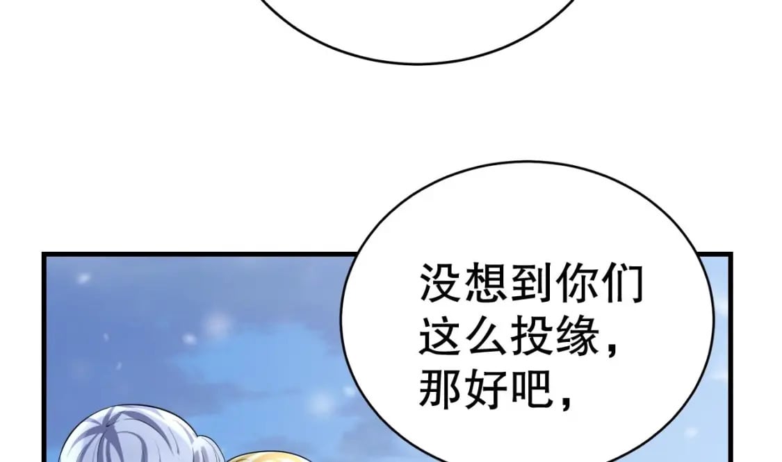 第46话 一茶更比一茶香37