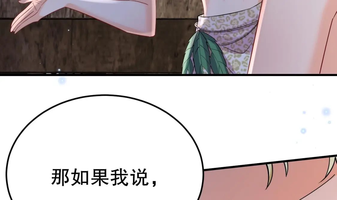 第37话 教育他35