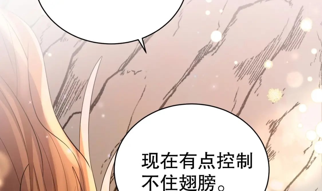 第39话 被耍了？82