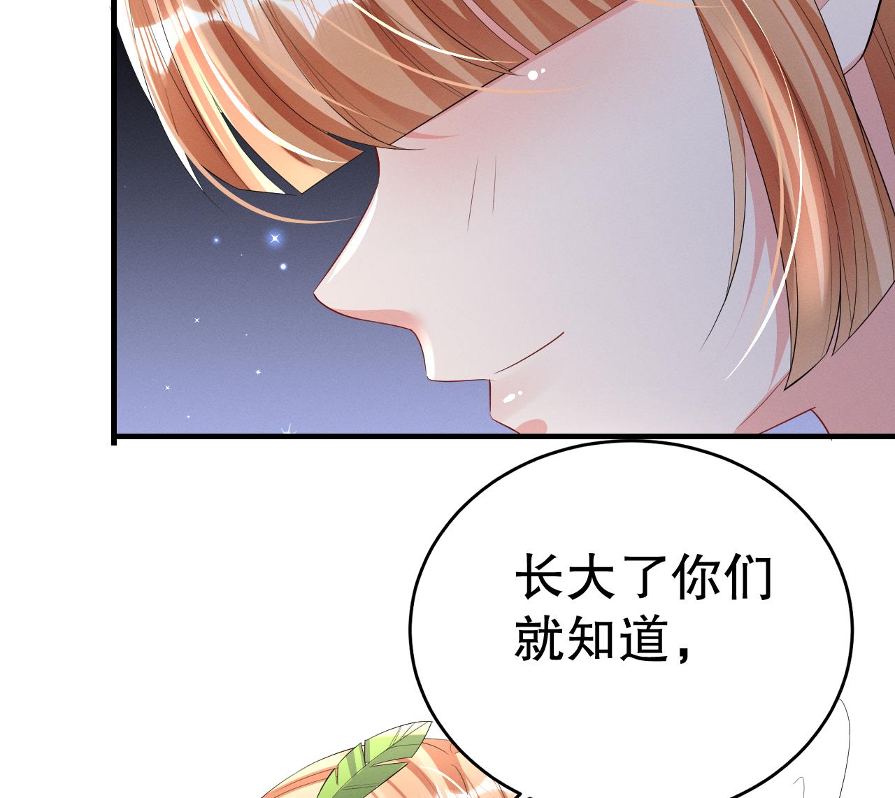 第7话 回家了？51