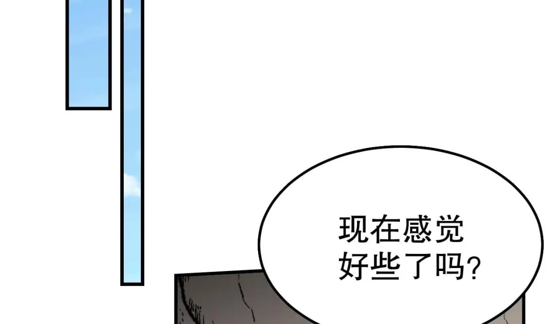 第41话 小别胜新婚26