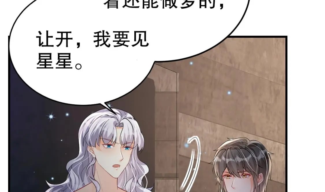 第22话 打起来！12