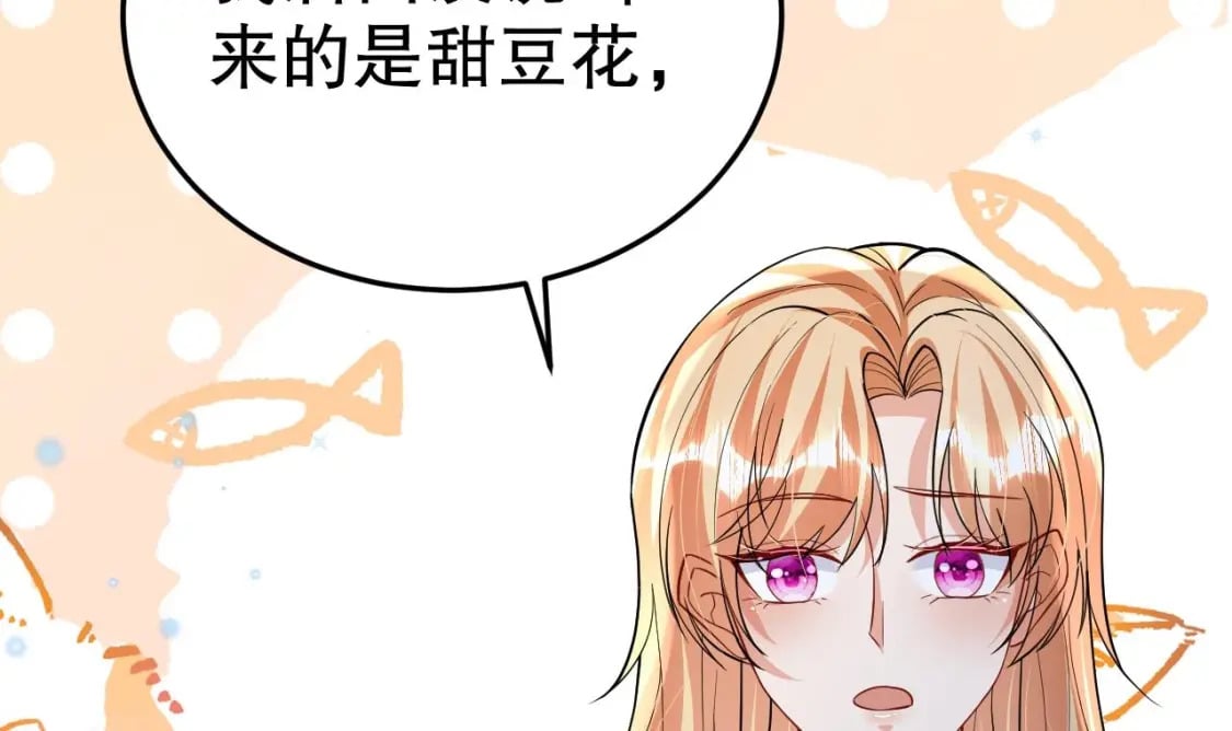 第49话 醋坛子翻了29