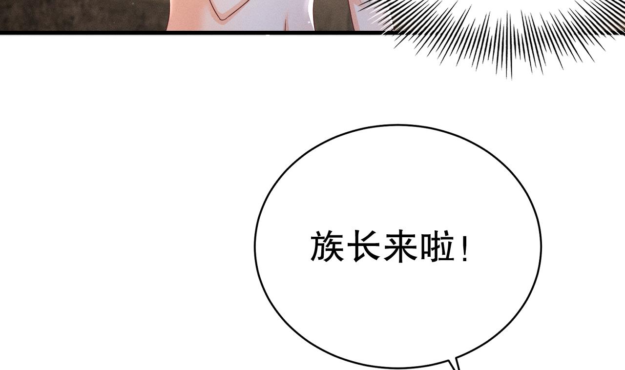 第3话 白狮不祥？90