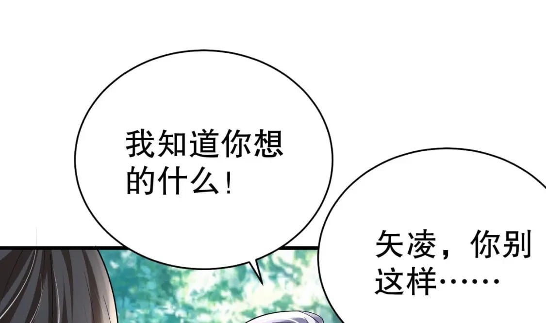 第35话 计划通？21