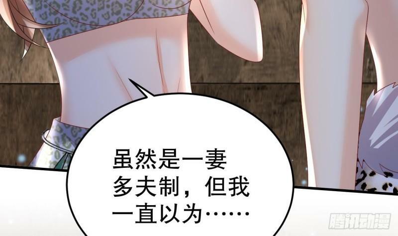 第14话 害羞了21