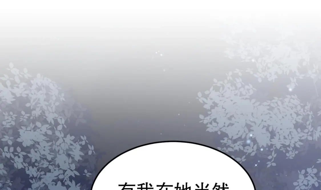 第27话 被抓走了！30