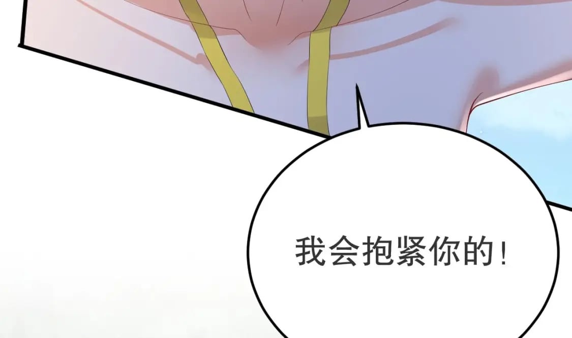 第51话 嘴硬79