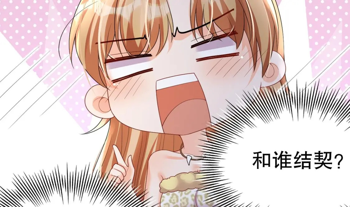 第21话 特殊治疗42