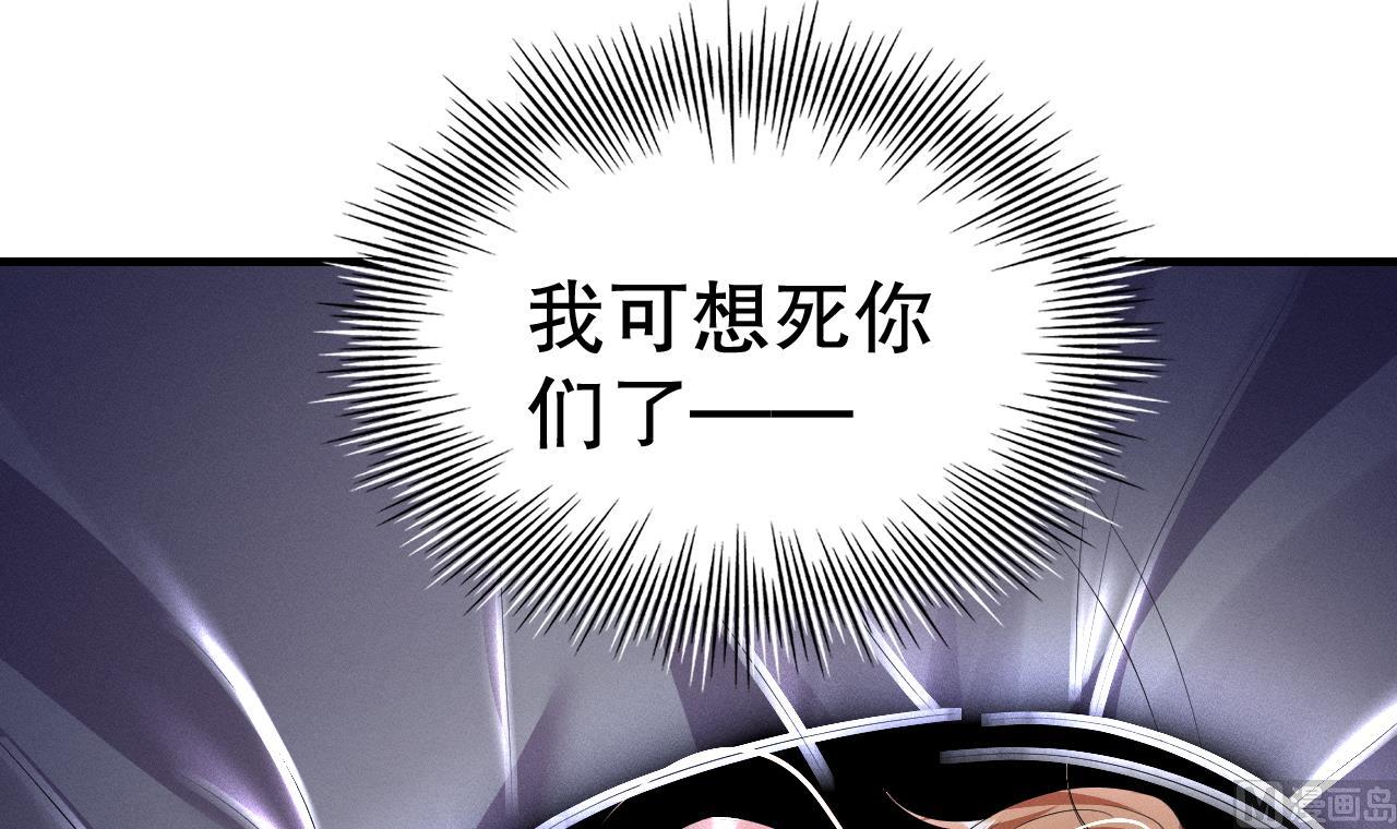 第7话 回家了？74