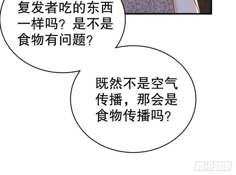 第12话 近吗49