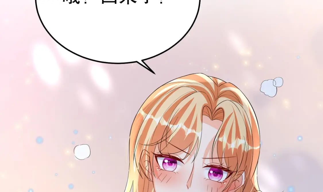 第54话 醉了？71