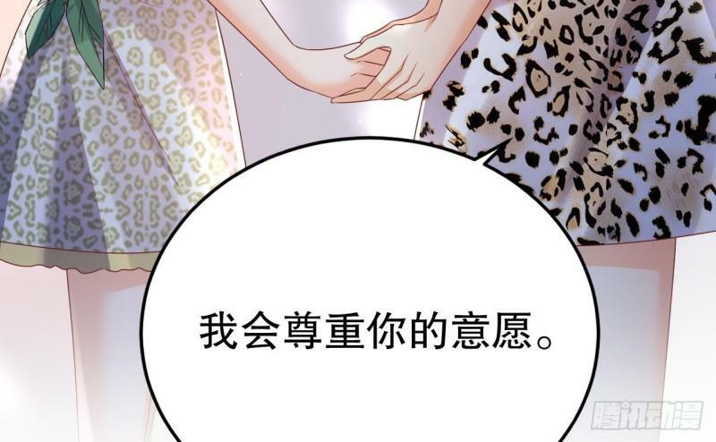 第14话 害羞了27