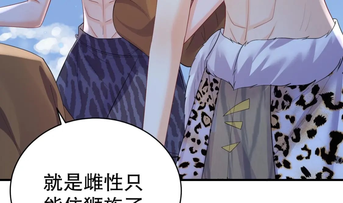 第43话 吃醋的弟弟13