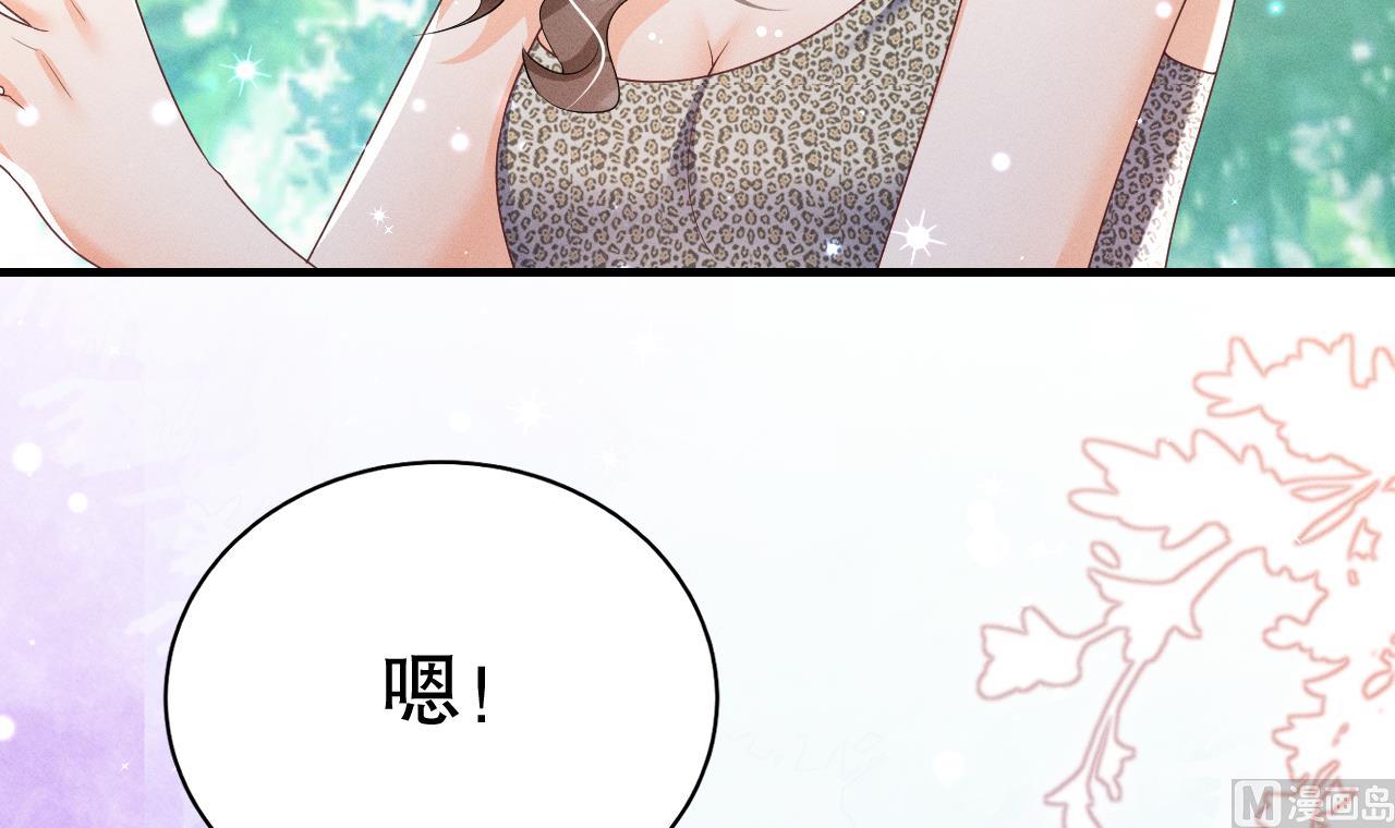 第3话 白狮不祥？35