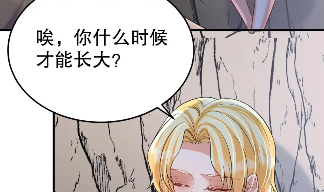 第46话 一茶更比一茶香53