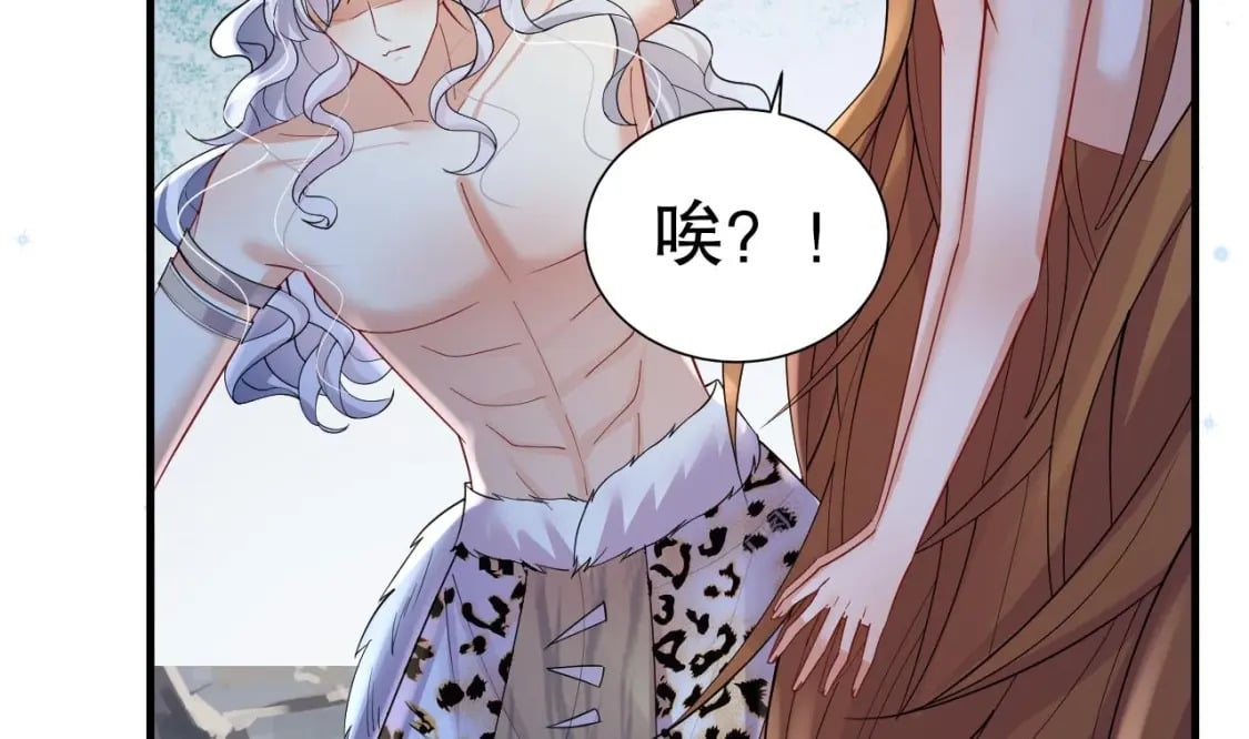 第45话 保护你25