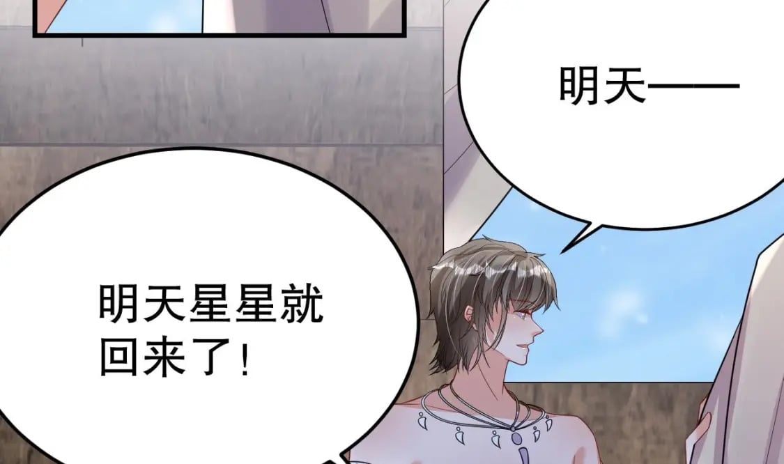 第42话 被困住了10