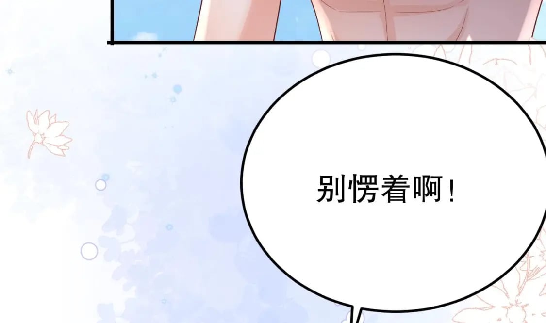 第42话 被困住了51