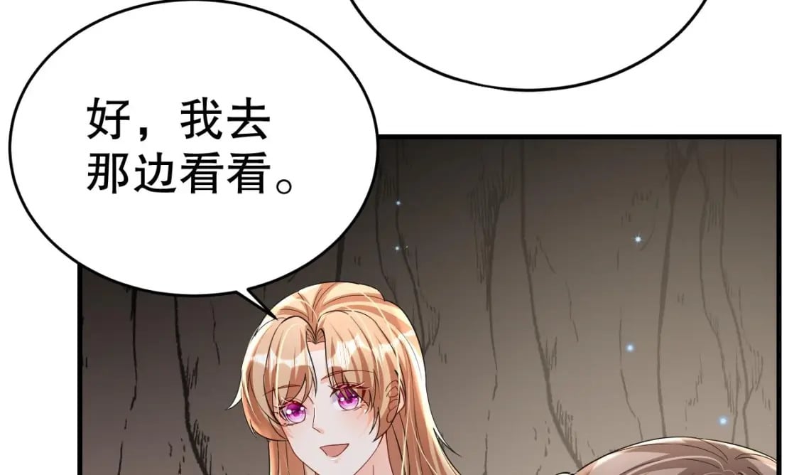 第25话 是误会啊8