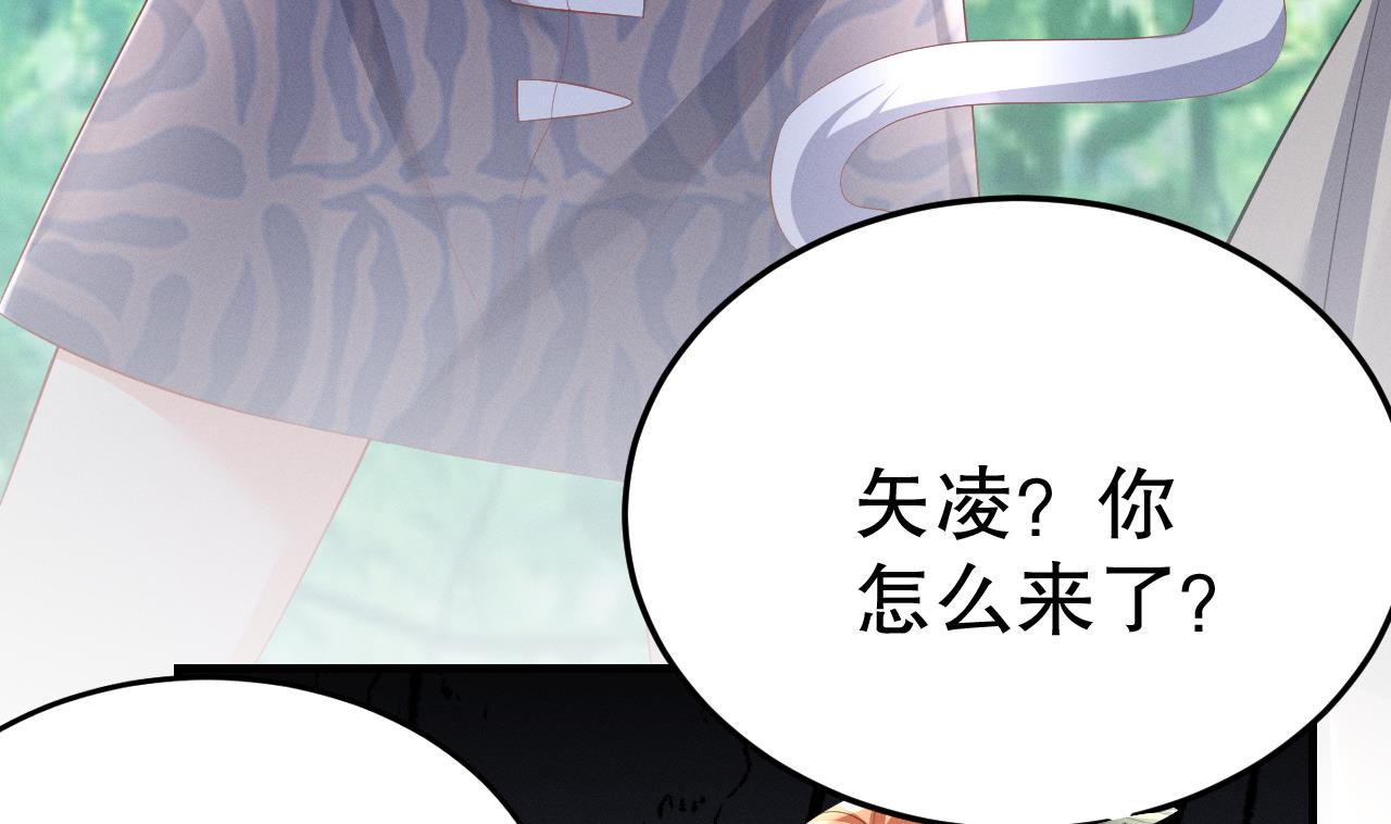 第7话 回家了？30
