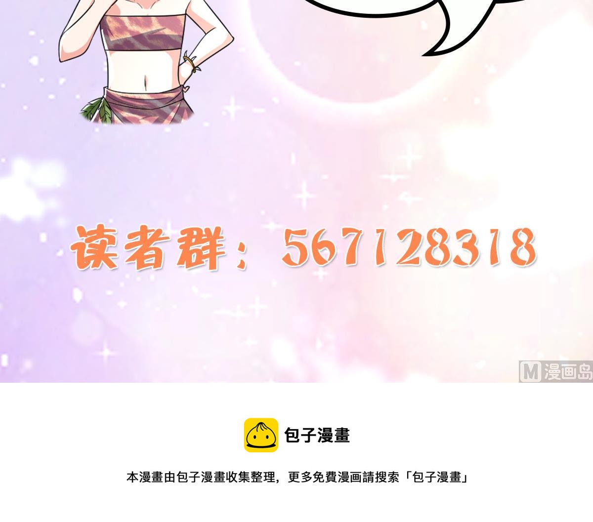 正式预告26