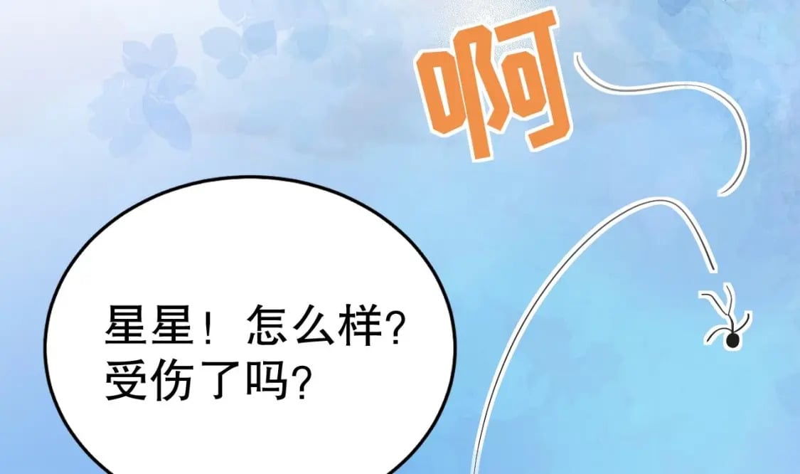 第45话 保护你27