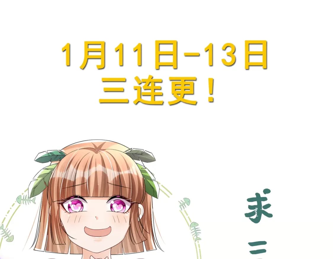第21话 特殊治疗82