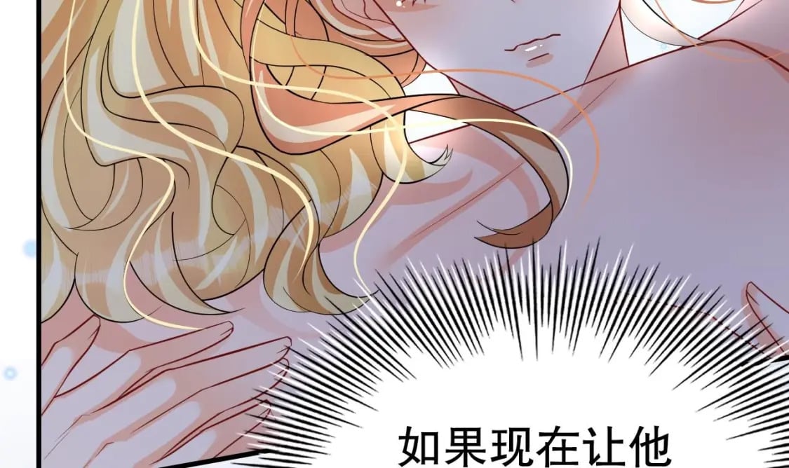 第31话 是美女族长呀26