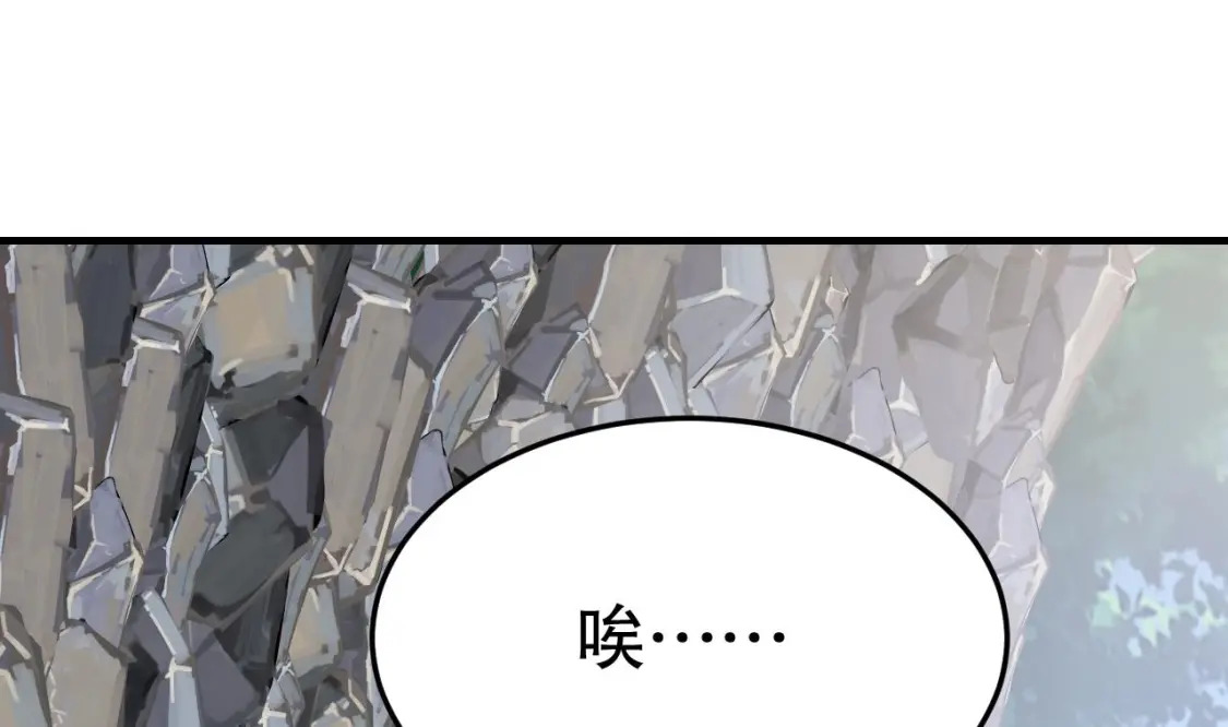 第50话 为你而来6