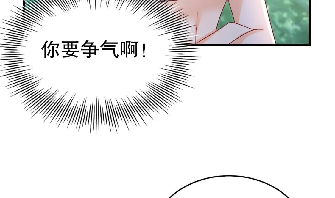 第20话 矢凌被偷家？46