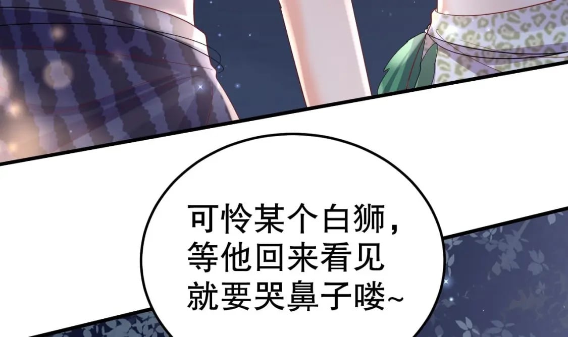 第24话 结契啦！50