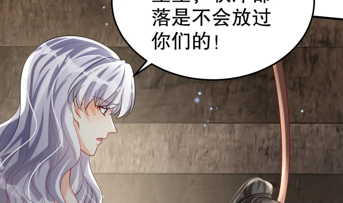 第18话 调戏他！66