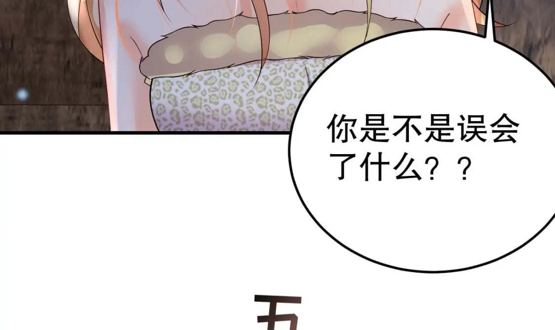 第37话 教育他74